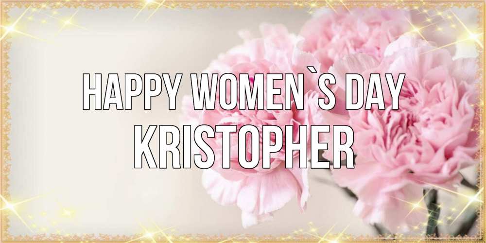 Greetings card с именем, Kristopher happy women`s day открытка с розовыми цветами в рамочке с подписью на 8 марта Greetings with text for free download 